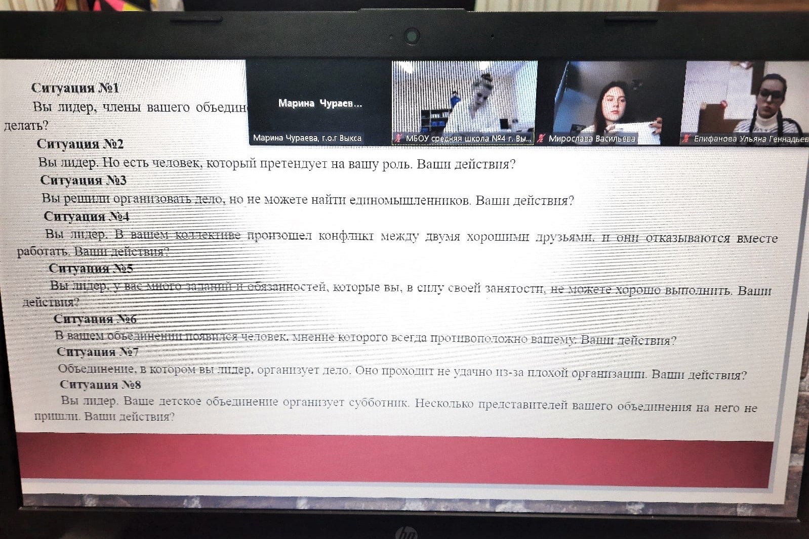 Лидеров XXI века определили в Доме творчества